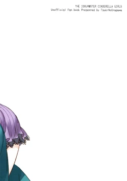 Page 25 of Kanade-san, Issho ni Oborete Mimasen ka?