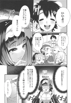 Page 6 of Onedari Jouzu no Osakabe-chan