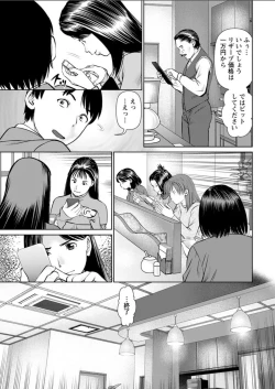 Page 15 of Himitsu no Kissaten