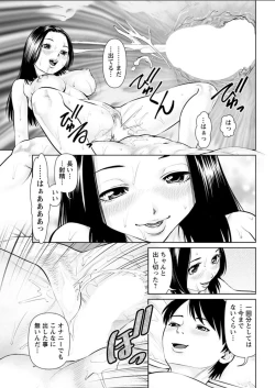 Page 27 of Himitsu no Kissaten