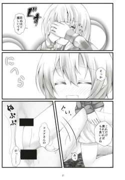 Page 26 of What Found There