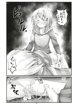 Page 29 of What Found There