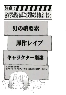 Page 2 of What Found There