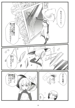 Page 34 of What Found There