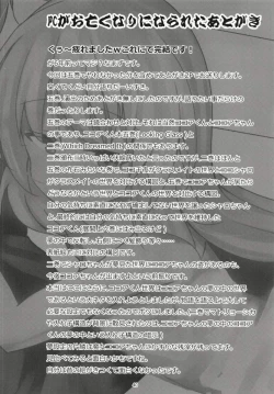 Page 39 of What Found There