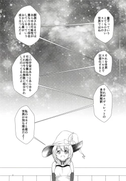 Page 6 of What Found There