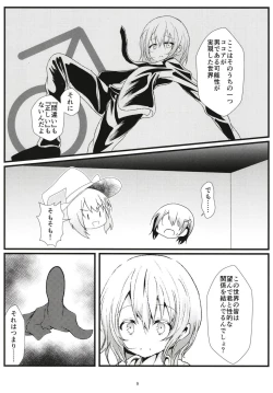 Page 8 of What Found There