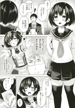 Page 2 of Hotaru-chan o Seikyouiku Suru Hon