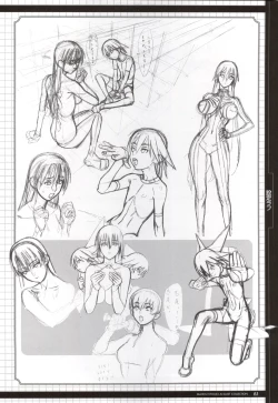 Page 110 of Mahou Shoujo Ai Genga Shuu