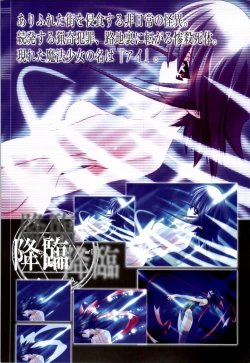 Page 128 of Mahou Shoujo Ai Genga Shuu