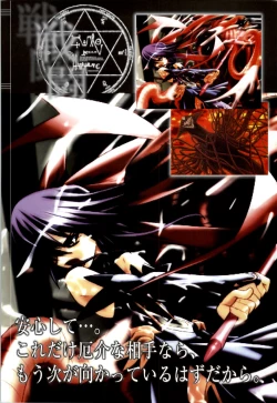 Page 132 of Mahou Shoujo Ai Genga Shuu