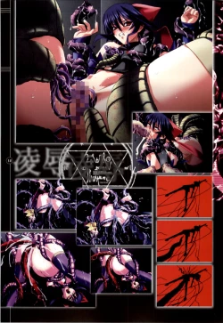 Page 142 of Mahou Shoujo Ai Genga Shuu