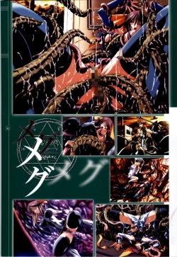 Page 156 of Mahou Shoujo Ai Genga Shuu