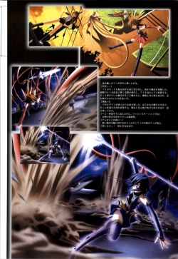 Page 168 of Mahou Shoujo Ai Genga Shuu