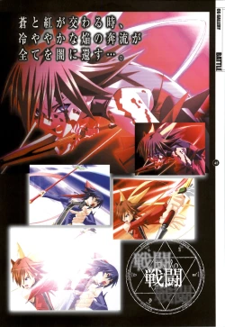 Page 169 of Mahou Shoujo Ai Genga Shuu