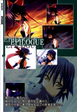 Page 188 of Mahou Shoujo Ai Genga Shuu