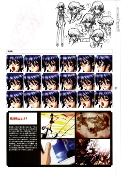 Page 191 of Mahou Shoujo Ai Genga Shuu