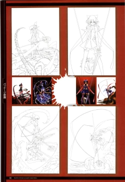 Page 79 of Mahou Shoujo Ai Genga Shuu