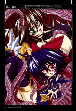 Page 7 of Mahou Shoujo Ai Genga Shuu