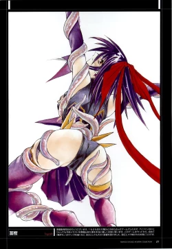 Page 8 of Mahou Shoujo Ai Genga Shuu