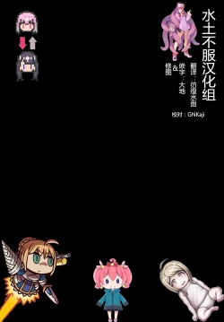 Page 10 of SSSSex Rakugaki