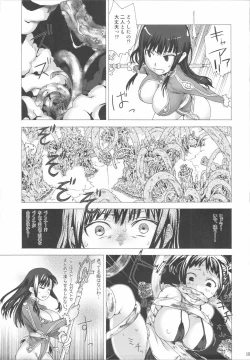 Page 104 of RO Hard Core