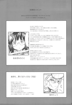 Page 160 of RO Hard Core