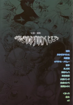 Page 166 of RO Hard Core