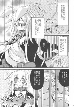 Page 54 of RO Hard Core