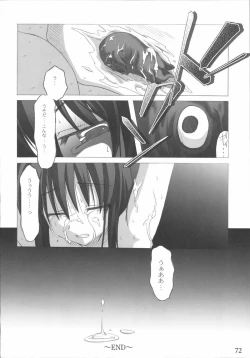 Page 71 of RO Hard Core