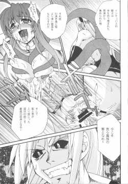 Page 78 of RO Hard Core