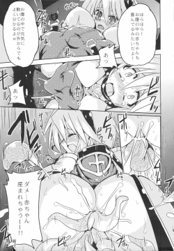 Page 96 of RO Hard Core