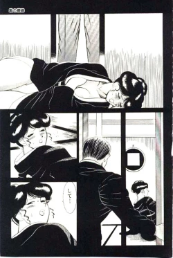 Page 109 of Mitsu Nyuu Koku