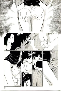 Page 149 of Mitsu Nyuu Koku