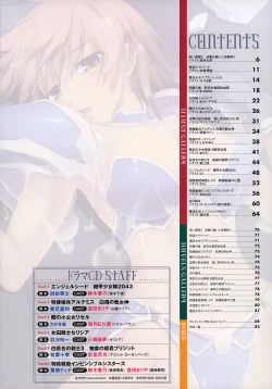 Page 6 of Nijigen Dream Magazine Illustrations #2