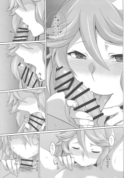 Page 14 of Ore no Osora 2