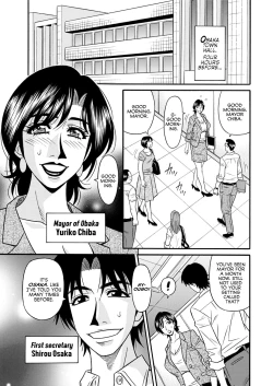 Page 5 of Hitoduma Shichou no H na Kaikaku | Married Major's Sexy Reform Ch. 1-4