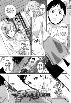 Page 1 of Haha Futari | Two Mothers