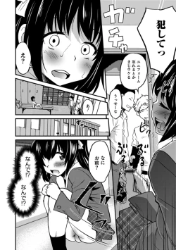 Page 60 of Otokonoko HEAVEN Vol. 42