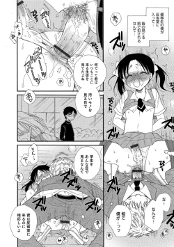Page 78 of Otokonoko HEAVEN Vol. 42