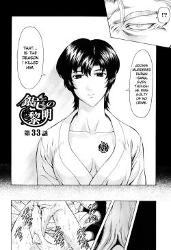 Page 97 of Ginryuu no Reimei | Dawn of the Silver Dragon Vol. 4