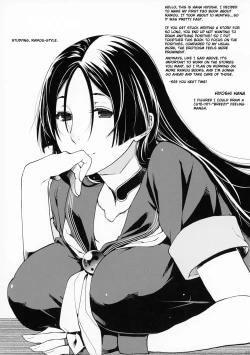 Page 21 of Hanashirabe