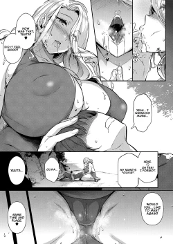 Page 13 of Last Summer