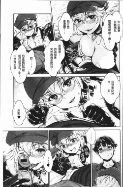 Page 36 of Ishoku Bitch to YariCir SeikatsuCircle with Unusual Bitches | 異色淫蕩女與性愛社團生活