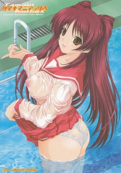 Page 1 of Tamaki Maniax