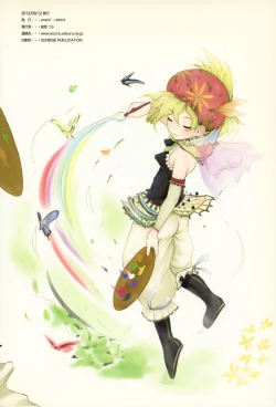 Page 34 of Relmtan's Embarrassing Sketch