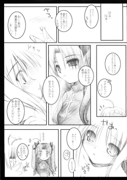 Page 16 of MOON FACE