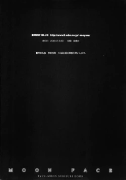 Page 33 of MOON FACE