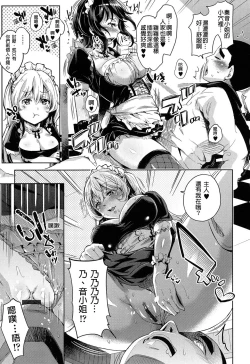 Page 18 of An★guri