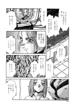 Page 116 of Ohhanyuu